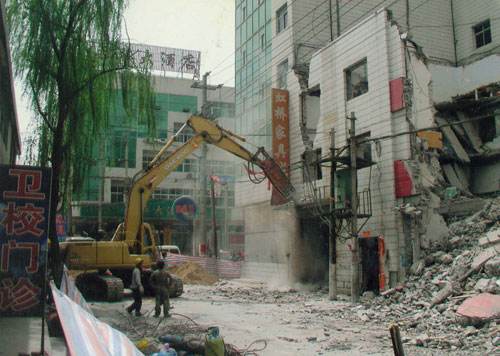 酒店拆除
