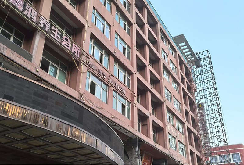 公寓拆除
